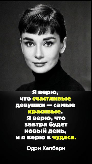мудрые слова