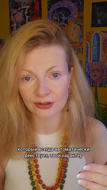 Что такое неотождествленное я #пробуждение