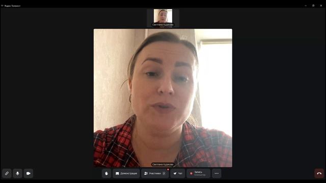 Отзыв Светланы Худюковой по работе с РПП