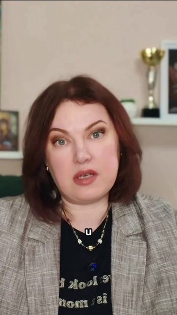 БЛОКИРОВКА ЭНЕРГИИ