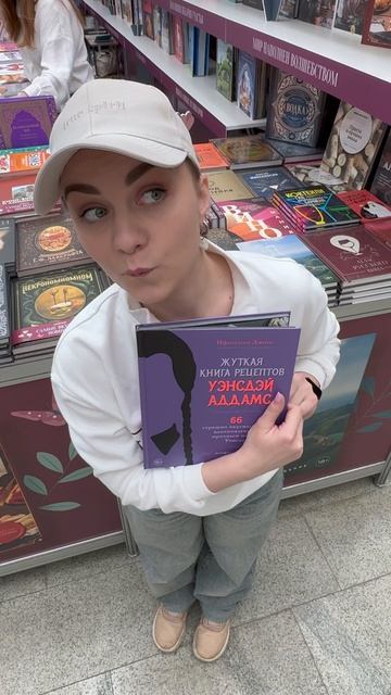 Или, может, все таки купим?)))