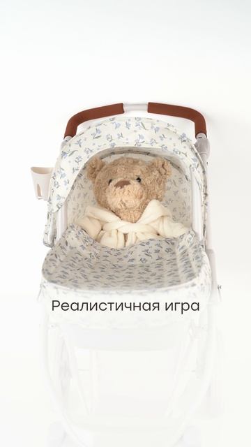 331956_Коляска для кукол_ASHLEY_blue Flowers | Happy Baby