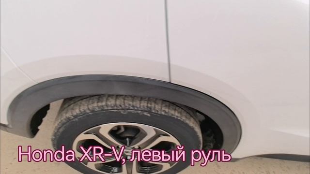 Honda XR-V,год, 2022год, V-1.5, 2WD