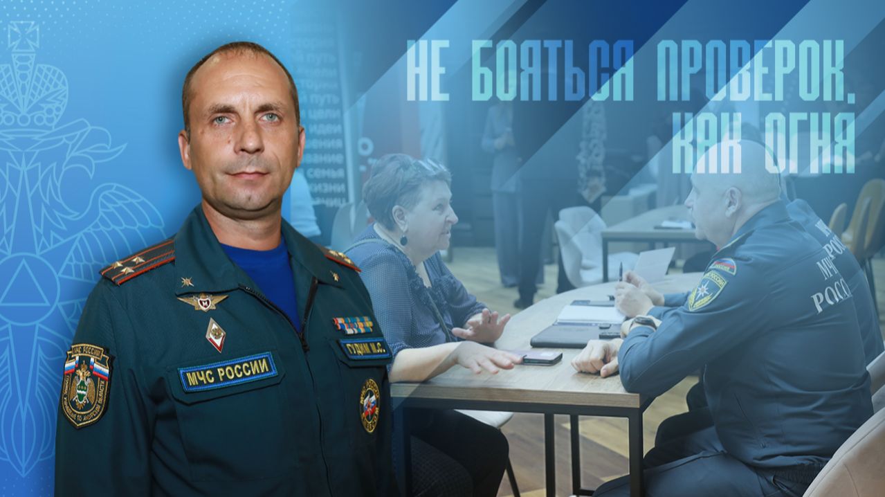 День открытых дверей. Встреча предпринимателей Приамурья с представителями надзорных органов