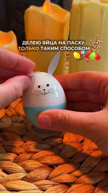 Варим яйца в Аэрогриле DEMIAND