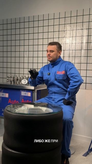Сохрани, чтобы не попасть на дорогой ремонт позже⚙️ #mousson #автозапчасти