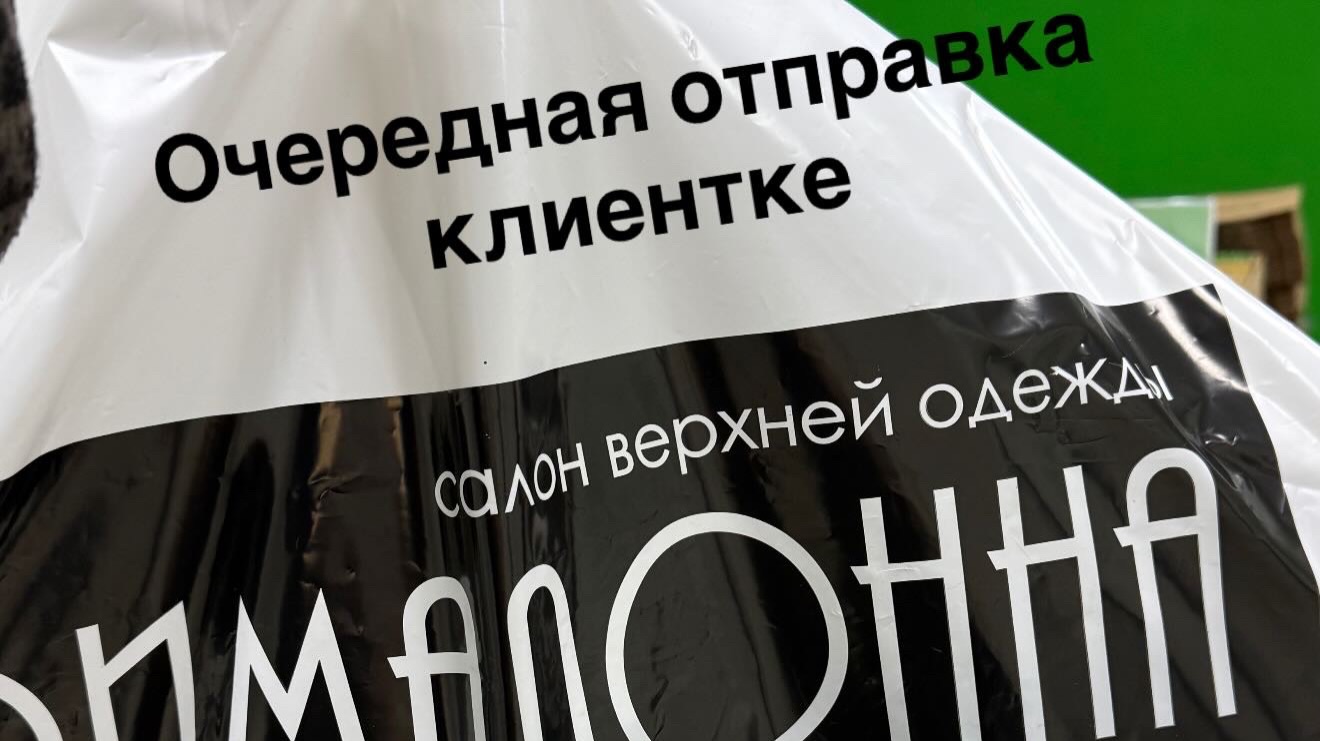 ▫️Дорогие наши клиенты!