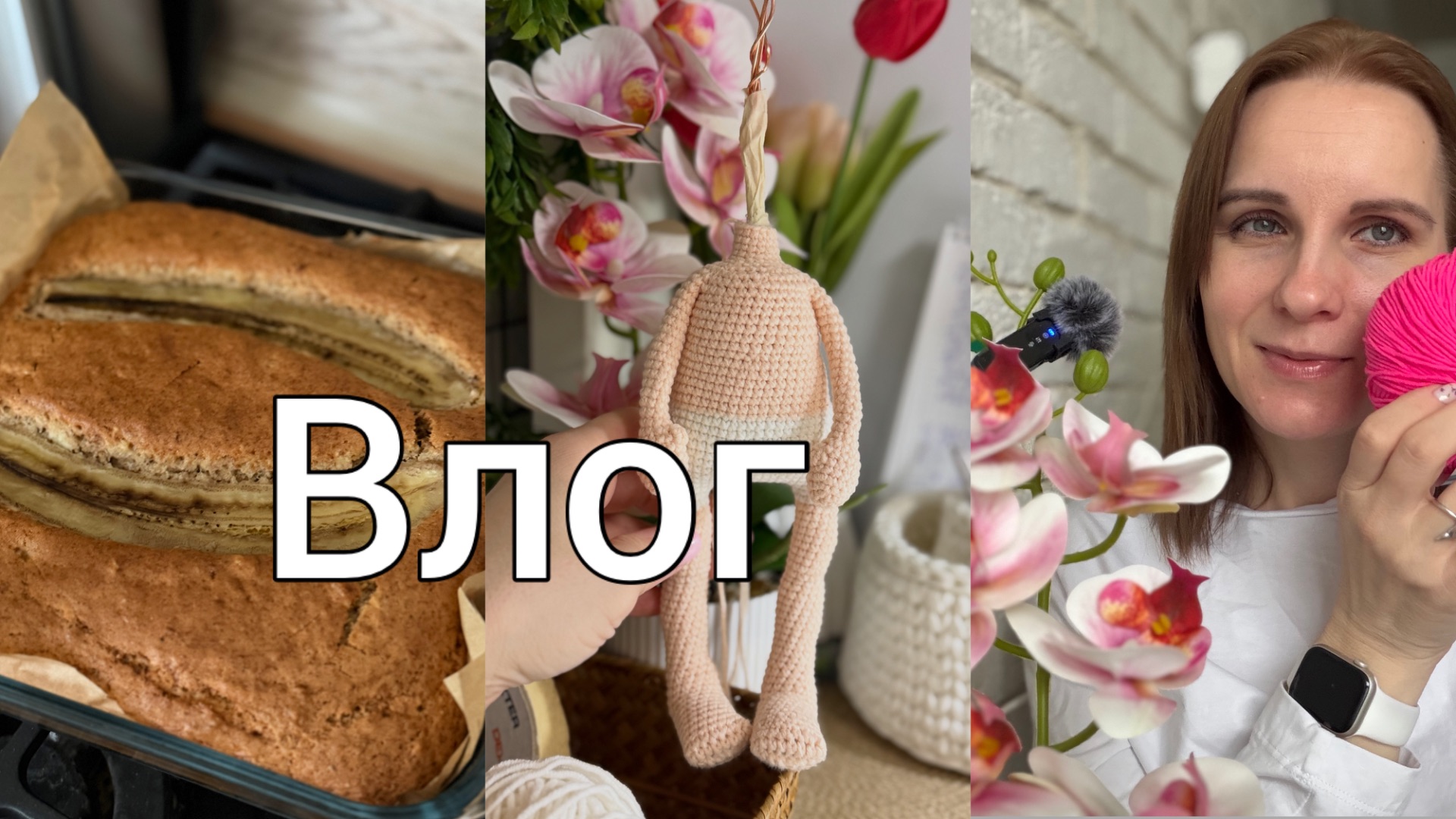 Будни вязального мастера🧶