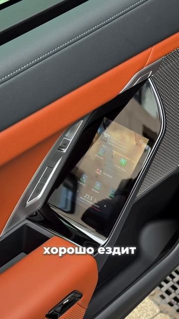 выдаём BMW 7-Series