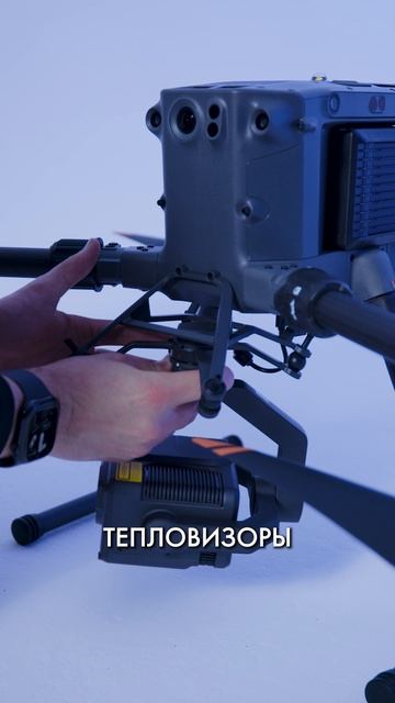 Какие модели дронов наиболее востребованы на предприятиях нефтегазового сектора? 🤔