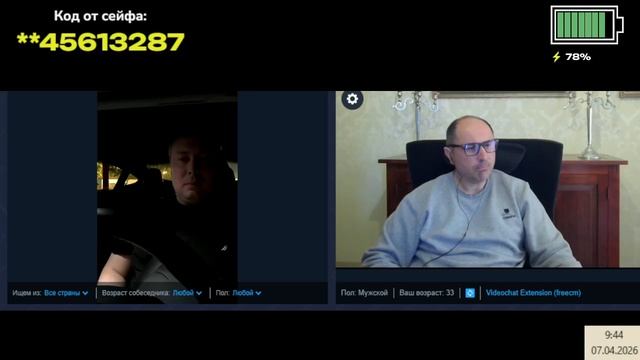 У него есть мнение почему Россия хуже США