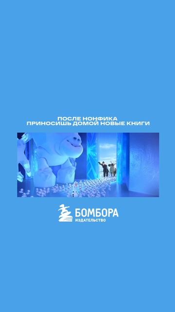 А сколько книг ты уже успел утащить с ярмарки?