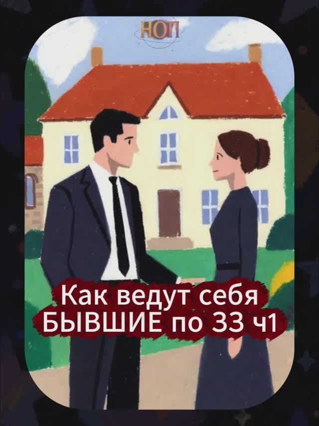 Топ самых ХОЛОДНЫХ бывших по ЗЗ ч1