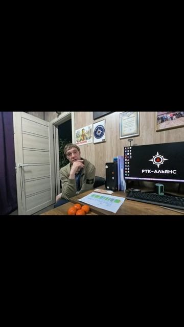 ✅РАСЧЕТ И ОТЗЫВ