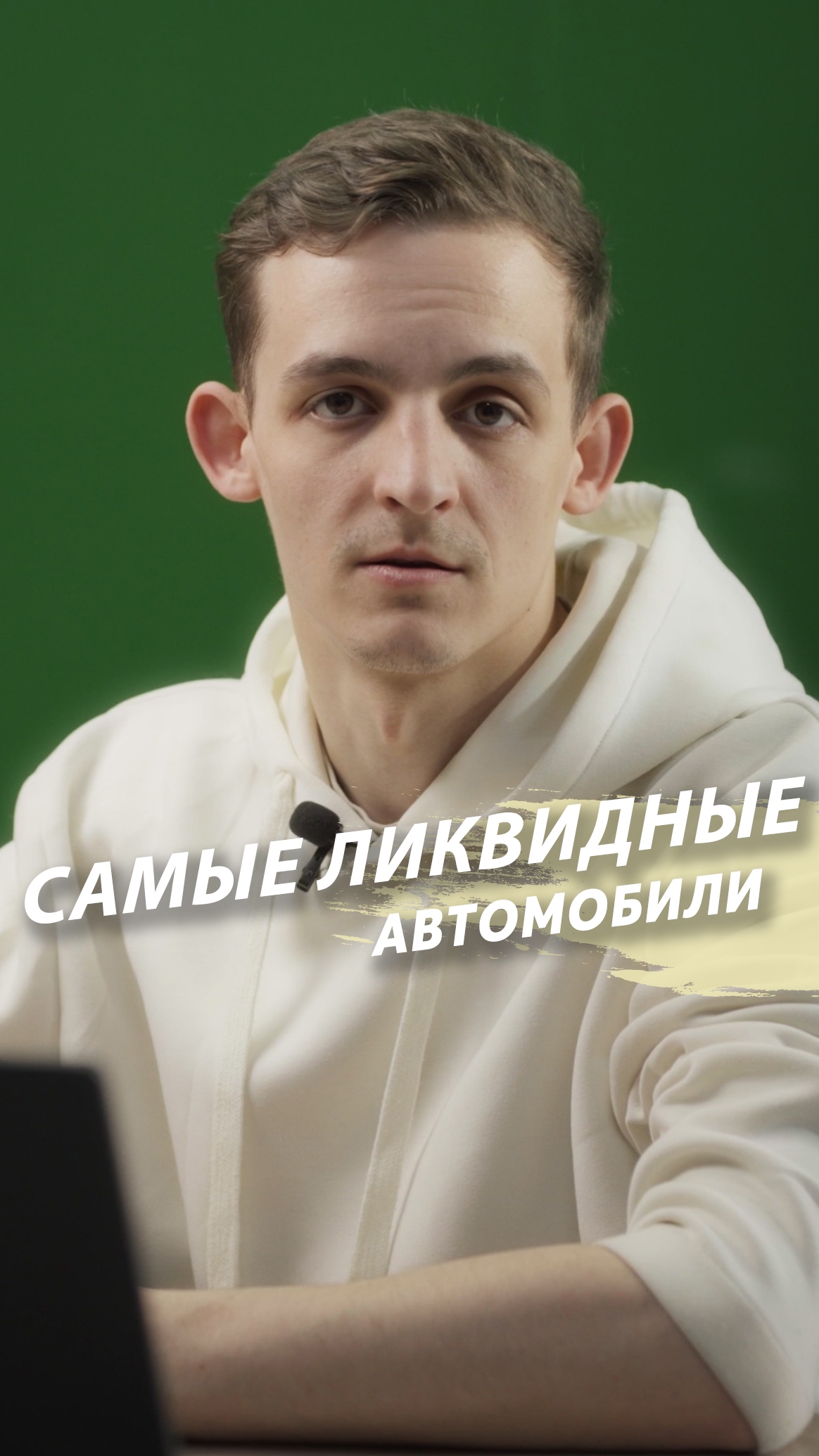 Самые ликвидные машины: продать можно быстрее, чем ты думаешь!