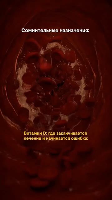 К чему приводят такие назначения: