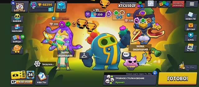 Brawl Stars путь Спайка на 2 прайм