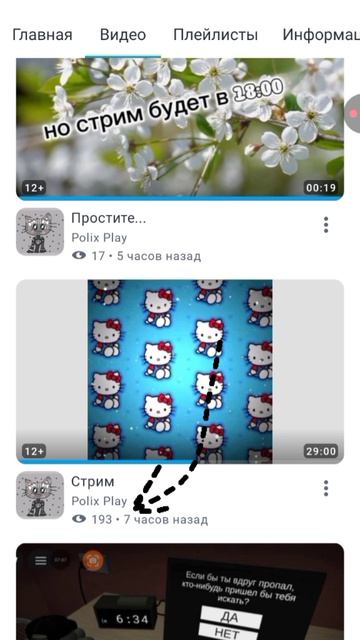 Спасибо, я не ожидала от вас😧