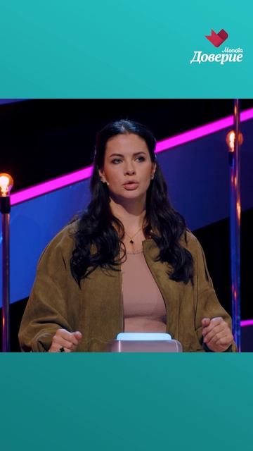 В каком году появилась Новая Москва?