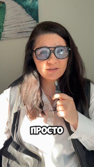 А какие мысли при покупки бизнеса у Вас?