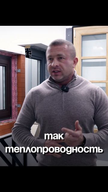 На что влияет количество камер в стеклопакете?