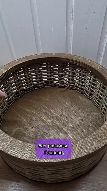 Шкатулка из бумажной лозы