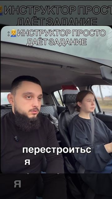 Мысли каждого курсанта