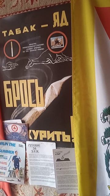 САГА АГАМЕМНОН. НОВЫЕ АХЕЙЦЫ В ЕВРОПЕ. БЕРЛИНСКИЙ МАРАФОН