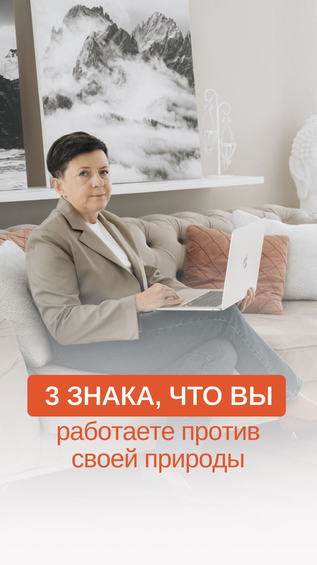 3 знака, что вы работаете против своей природы