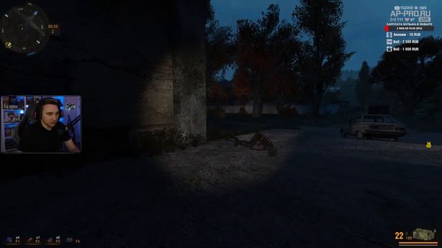 STALKER: Вестник. Эпизод 1. Ложная надежда - Новый мод 2026!