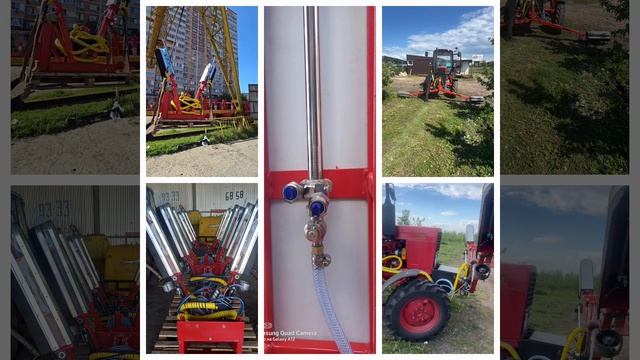 Гербицидная штанга