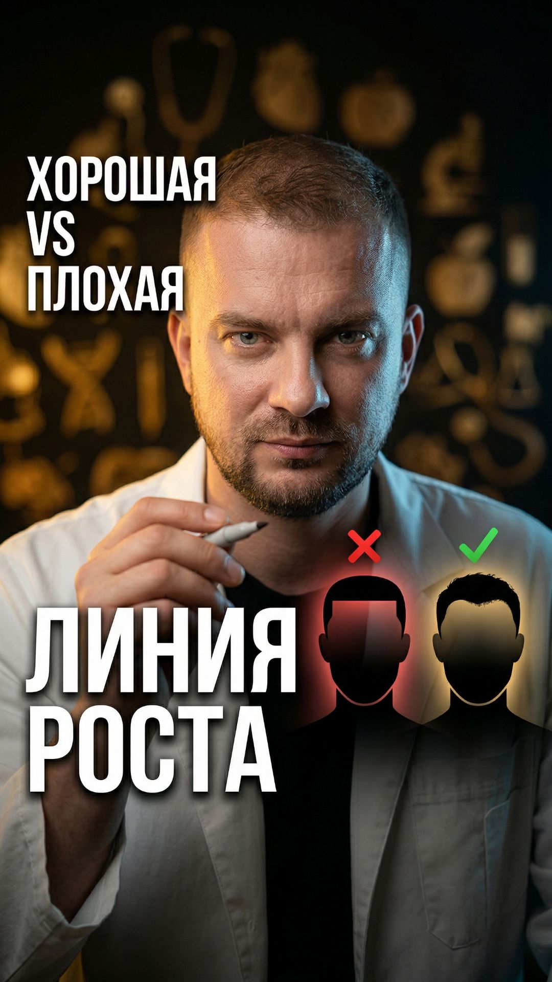 Одна вещь которая отличает хорошую пересадку от плохой