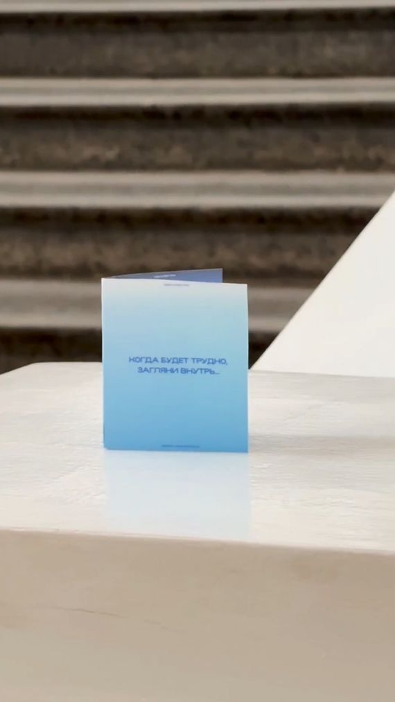 ТВОРИ ДОБРО