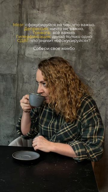 А как у вас обстоят дела с вниманием?