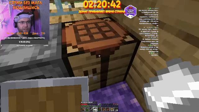 🔥 Minecraft — выживание с нуля и строительство базы | Стрим 09.04.2026