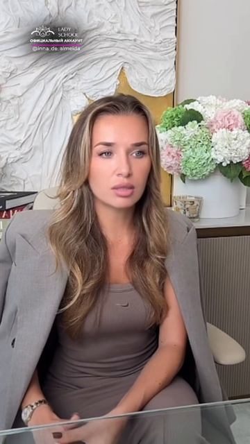 МУЖИК ВЕДЕТ СЕБЯ НЕДОСТОЙНО? — СКАЖИ ЕМУ «СИБЭЙШН».