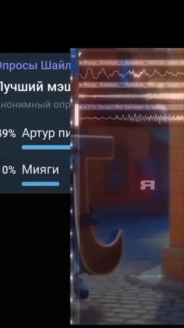 лучший мешам песни я пи