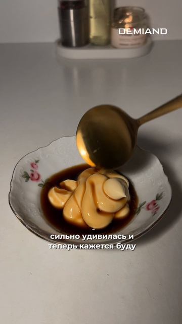 Салат с жареным рисом
