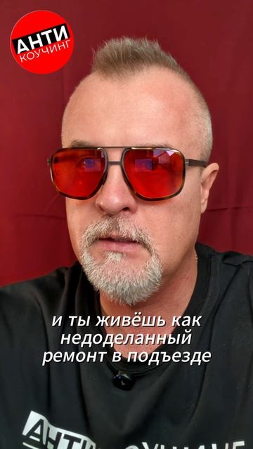 100 книг по саморазвитию. Стало хуже #антикоучинг #саморазвитие #мотивация #психология #shorts