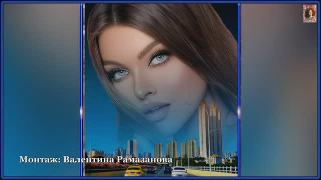 ПРОСТИ МЕНЯ ЗА ТО, ЧТО НЕ МОЯ...