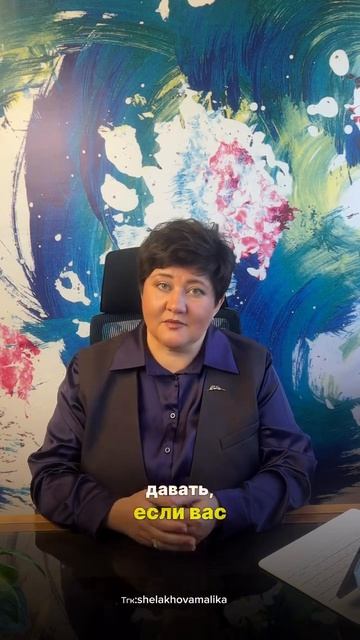 Если вы хотите команду, которая работает на результат, остановитесь