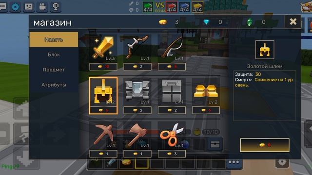 бед Варс (простите что я не выпускал долго)