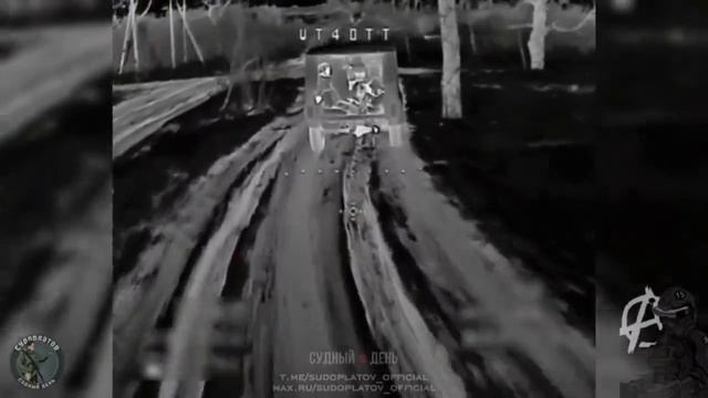 Дрон залетел в транспорт с пехотой ВСУ