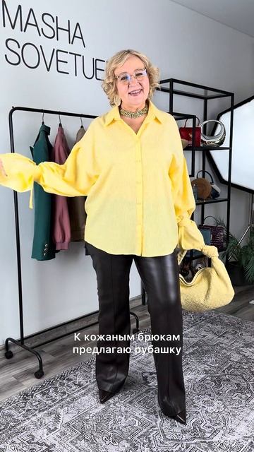 Плюс сайз образы на весну с Wildberries