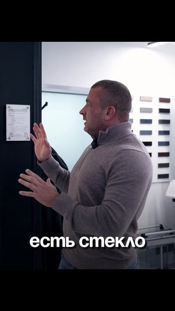 Огромный выбор стекол для любых задач