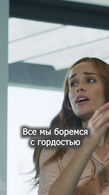 «Вы уверены, что никогда не ошибаетесь? 😏 Опасная ловушка гордости» | Урок Субботней школы - анонс