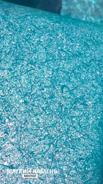 Цвет бассейна Franmer - мягкий камень Ментол