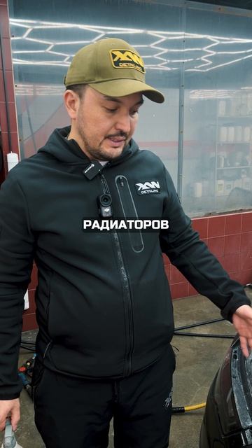 Мойка радиатора БЕЗ РАЗБОРА 💦