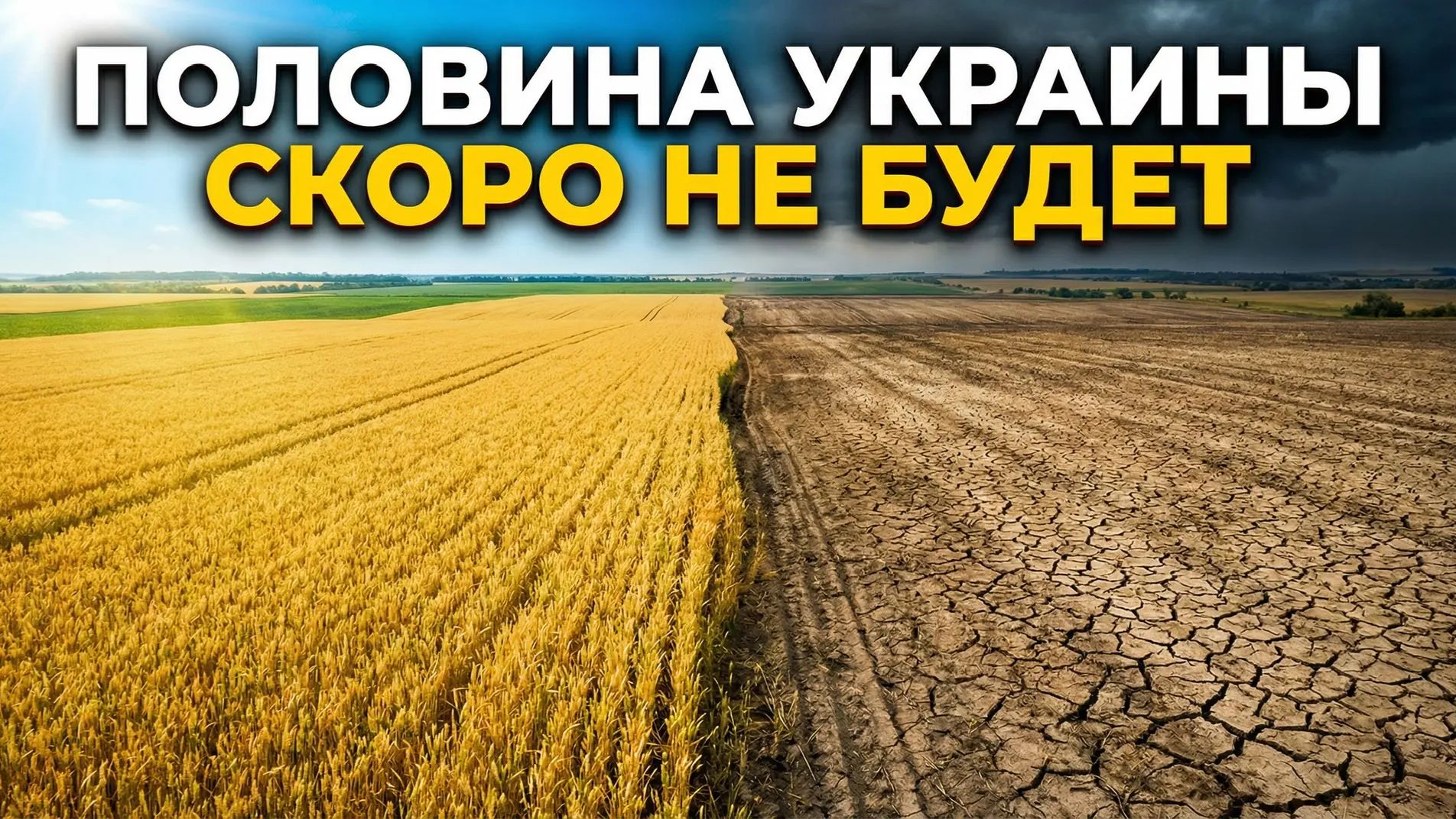 Половины Украины скоро не будет! Трамп пошел против старых друзей!