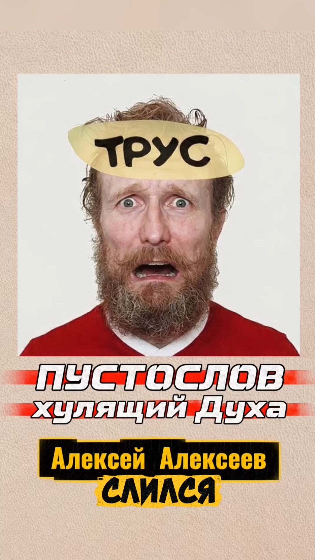 #христос #иисус #библия #бог #люди #новости #пробуждение